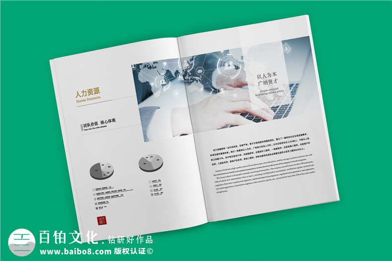 財務(wù)審計公司宣傳冊設計-工程造價(jià)管理及稅務(wù)咨詢(xún)資產(chǎn)評估企業(yè)畫(huà)冊