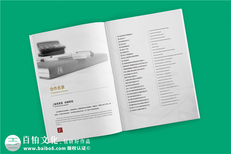 財務(wù)審計公司宣傳冊設計-工程造價(jià)管理及稅務(wù)咨詢(xún)資產(chǎn)評估企業(yè)畫(huà)冊