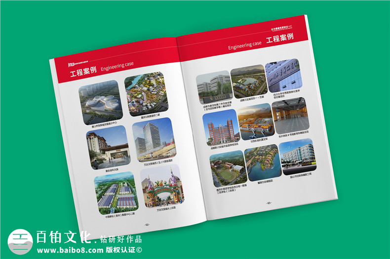 專(zhuān)業(yè)機電抗震支架企業(yè)產(chǎn)品畫(huà)冊設計-裝配式支吊架廠(chǎng)家宣傳手冊