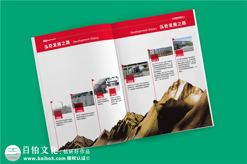 專(zhuān)業(yè)機電抗震支架企業(yè)產(chǎn)品畫(huà)冊設計-裝配式支吊架廠(chǎng)家宣傳手冊