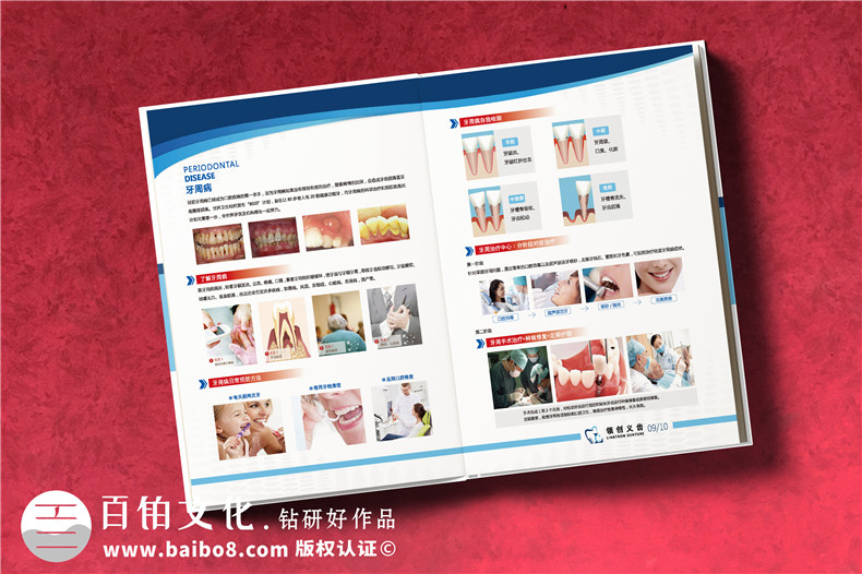 義齒畫(huà)冊怎么做-精裝高檔的義齒制作公司產(chǎn)品宣傳冊