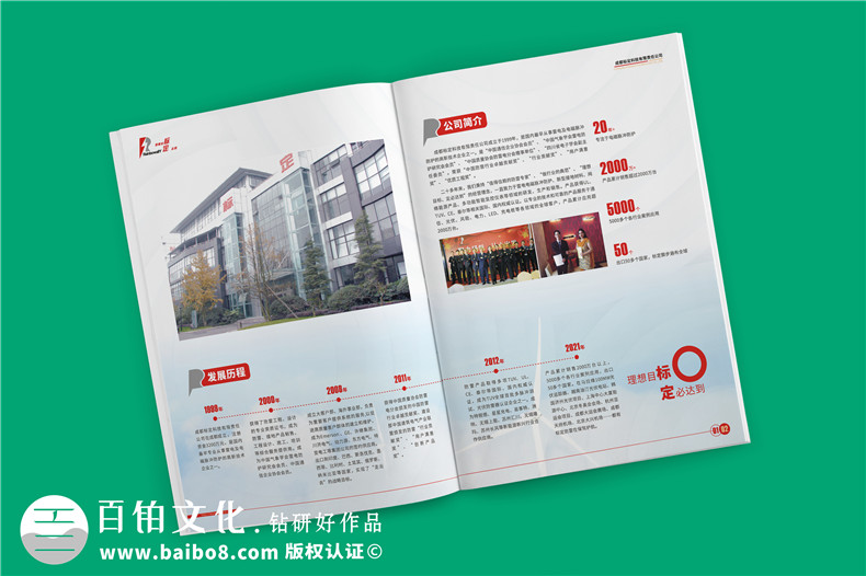 風(fēng)力發(fā)電機組電涌防護方案宣傳冊-雷電電磁脈沖防護公司畫(huà)冊設計