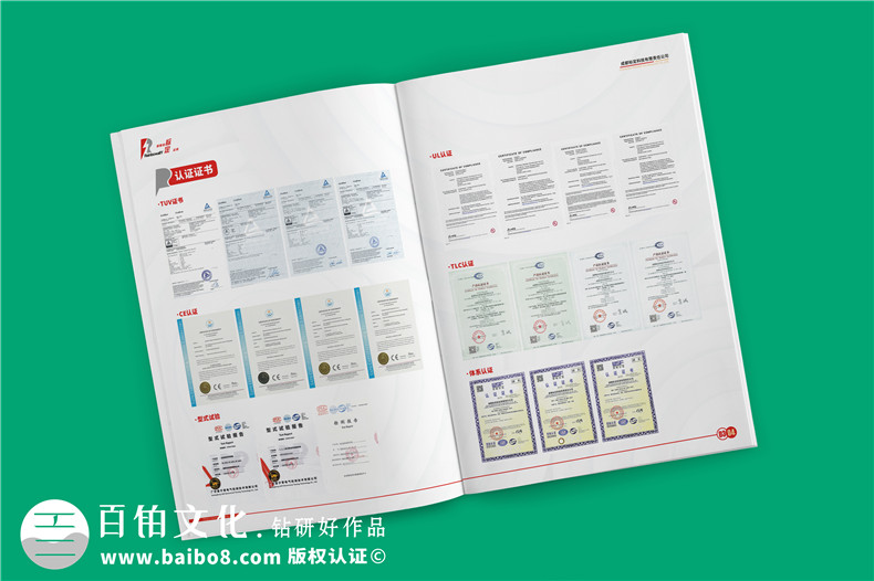 風(fēng)力發(fā)電機組電涌防護方案宣傳冊-雷電電磁脈沖防護公司畫(huà)冊設計