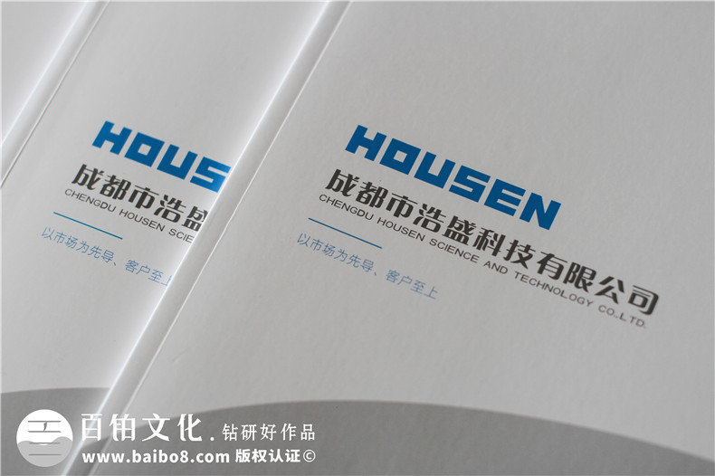 ICT軟硬件開(kāi)發(fā)信息化科技企業(yè)畫(huà)冊設計-弱電工程建設公司宣傳冊