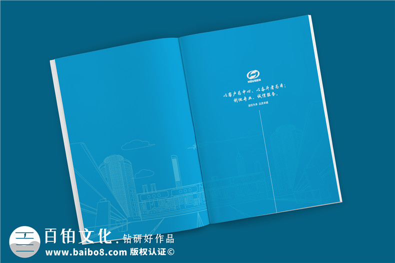 ICT軟硬件開(kāi)發(fā)信息化科技企業(yè)畫(huà)冊設計-弱電工程建設公司宣傳冊