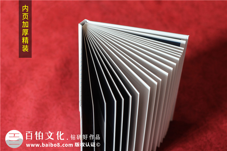 項目管理造價(jià)咨詢(xún)公司宣傳冊設計怎么做