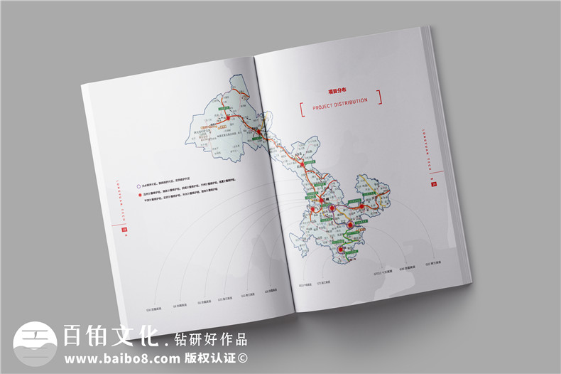 公路交通工程維護公司宣傳冊設計-公路設備檢修企業(yè)畫(huà)冊制作