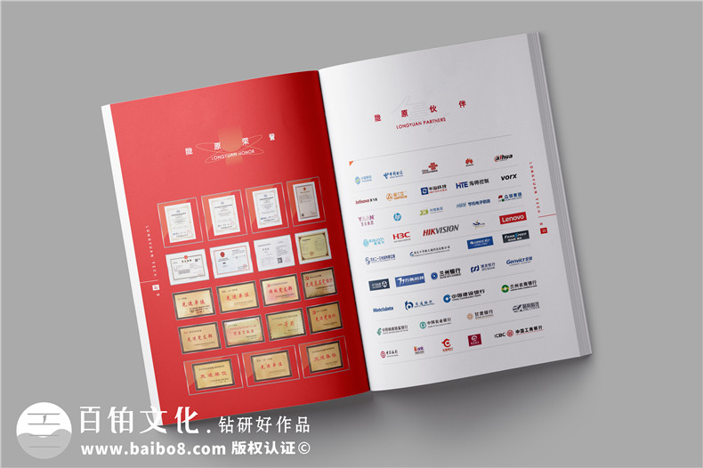 公路交通工程維護公司宣傳冊設計-公路設備檢修企業(yè)畫(huà)冊制作