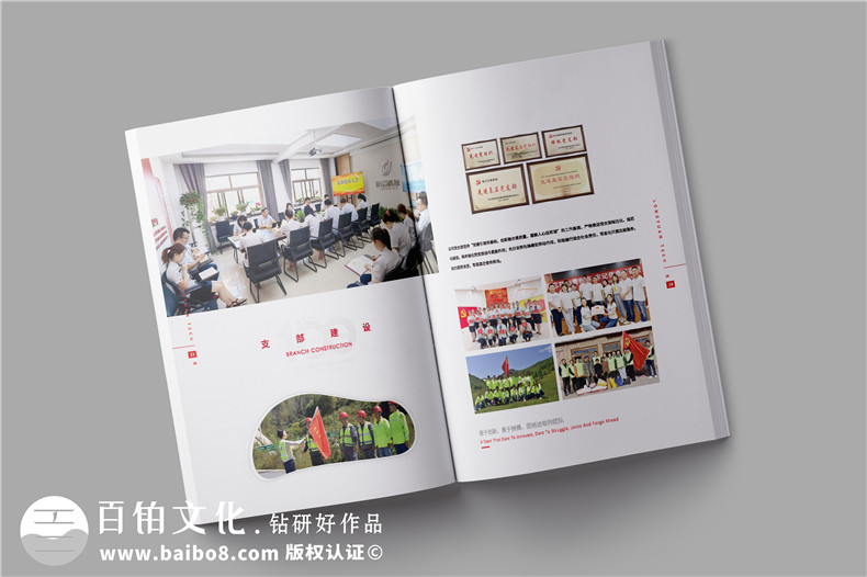 公路交通工程維護公司宣傳冊設計-公路設備檢修企業(yè)畫(huà)冊制作