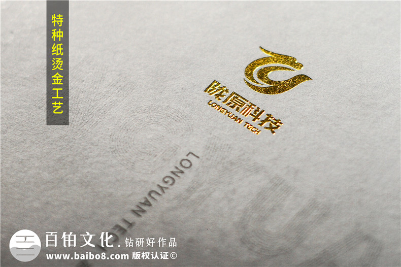 公路交通工程維護公司宣傳冊設計-公路設備檢修企業(yè)畫(huà)冊制作