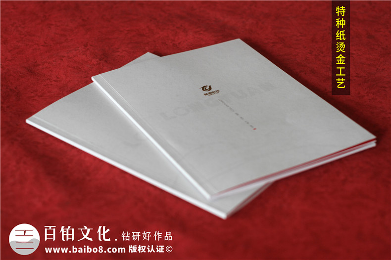 公路交通工程維護公司宣傳冊設計-公路設備檢修企業(yè)畫(huà)冊制作