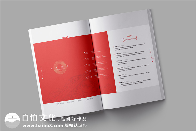 公路交通工程維護公司宣傳冊設計-公路設備檢修企業(yè)畫(huà)冊制作