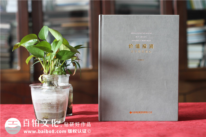 基金經(jīng)理介紹畫(huà)冊設計-基金公司做的精裝高檔宣傳冊