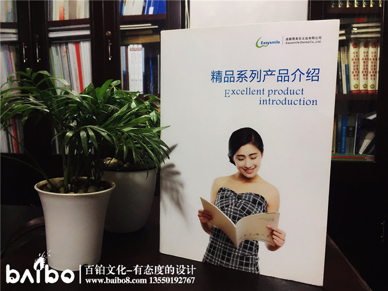 成都產(chǎn)品宣傳畫(huà)冊制作-義齒加工廠(chǎng)樣本畫(huà)冊設計