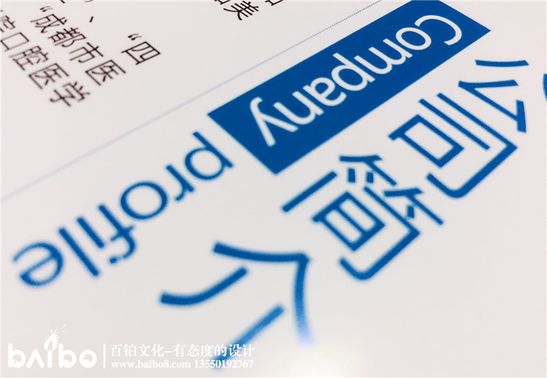 成都產(chǎn)品宣傳畫(huà)冊制作-義齒加工廠(chǎng)樣本畫(huà)冊設計