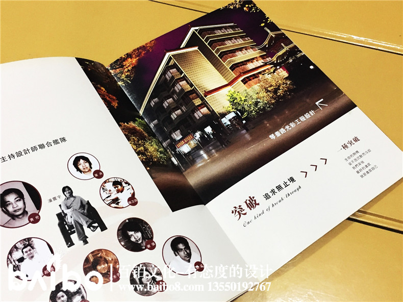 企業(yè)畫(huà)冊設計-裝修公司宣傳畫(huà)冊