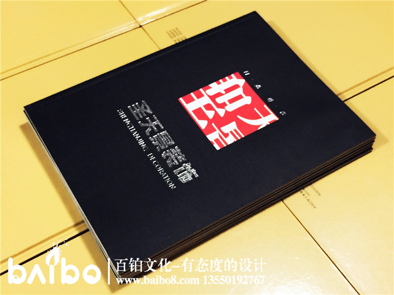 企業(yè)畫(huà)冊設計-裝修公司宣傳畫(huà)冊
