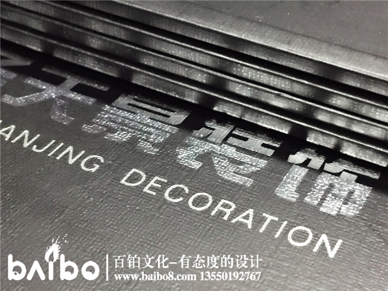 企業(yè)畫(huà)冊設計-裝修公司宣傳畫(huà)冊