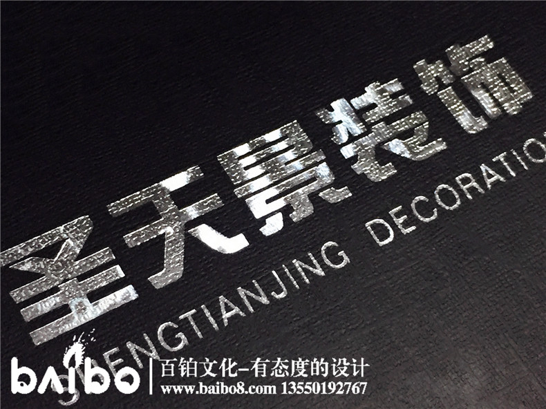 企業(yè)畫(huà)冊設計-裝修公司宣傳畫(huà)冊