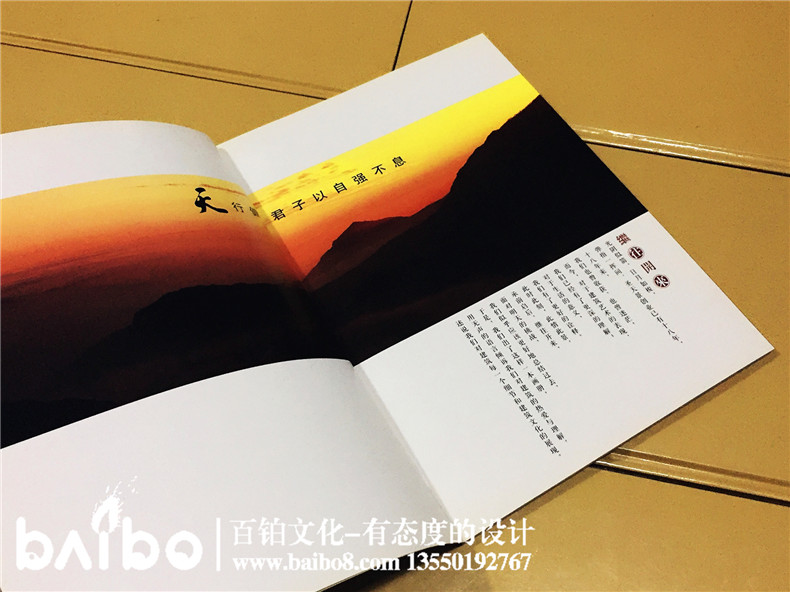 企業(yè)畫(huà)冊設計-裝修公司宣傳畫(huà)冊