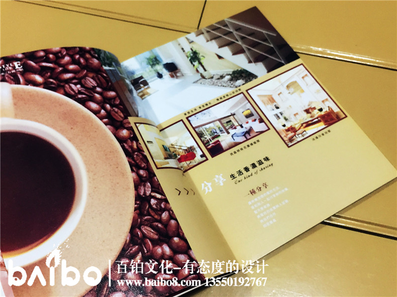 企業(yè)畫(huà)冊設計-裝修公司宣傳畫(huà)冊