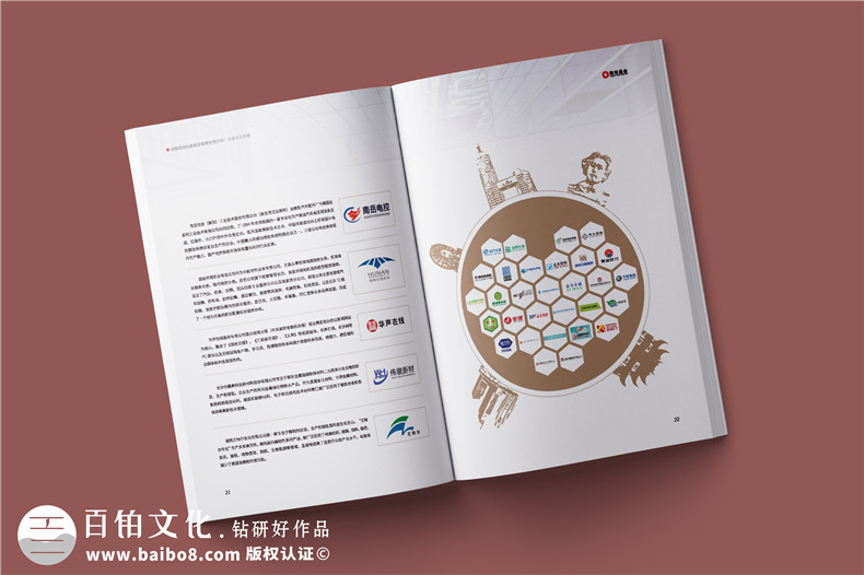 基金管理公司宣傳冊設計-金融投資企業(yè)文化畫(huà)冊手冊制作