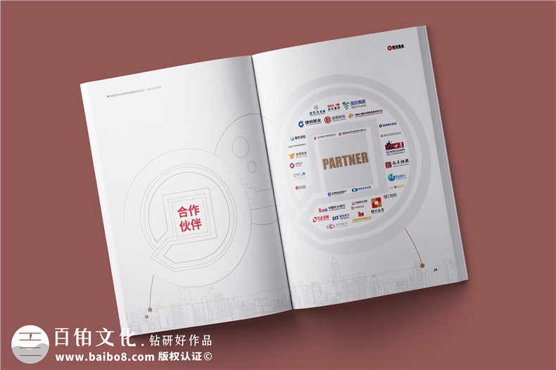 基金管理公司宣傳冊設計-金融投資企業(yè)文化畫(huà)冊手冊制作