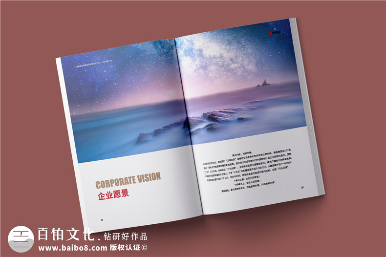 基金管理公司宣傳冊設計-金融投資企業(yè)文化畫(huà)冊手冊制作