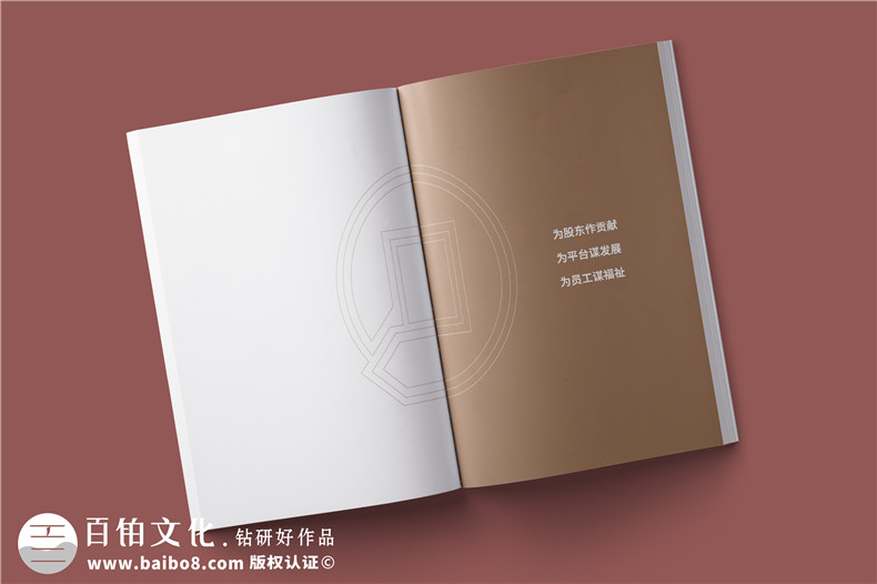 基金管理公司宣傳冊設計-金融投資企業(yè)文化畫(huà)冊手冊制作