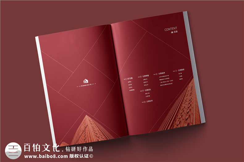 建筑工程公司簡(jiǎn)介宣傳冊-消防工程設計施工公司畫(huà)冊