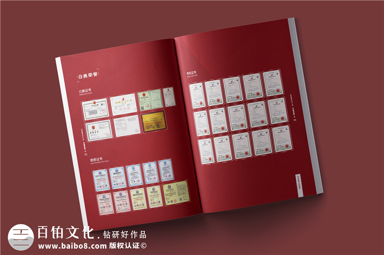 建筑工程公司簡(jiǎn)介宣傳冊-消防工程設計施工公司畫(huà)冊