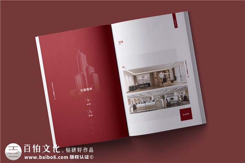 建筑工程公司簡(jiǎn)介宣傳冊-消防工程設計施工公司畫(huà)冊