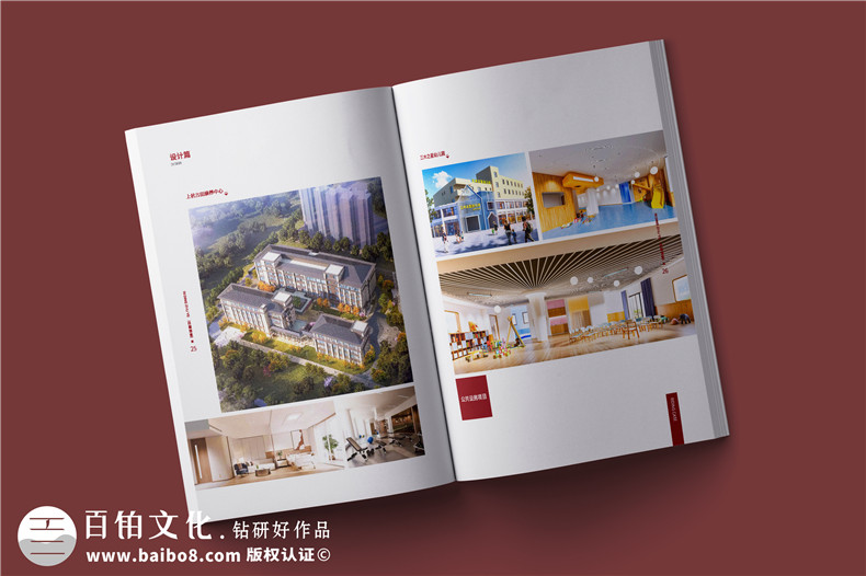 建筑工程公司簡(jiǎn)介宣傳冊-消防工程設計施工公司畫(huà)冊