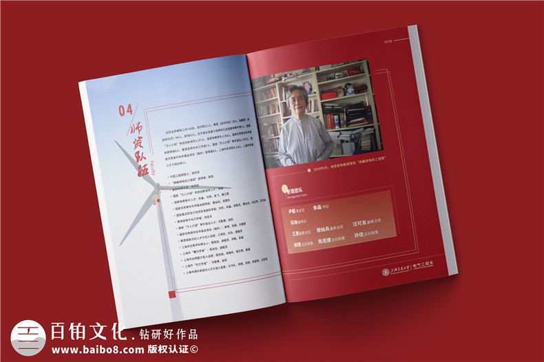 學(xué)校宣傳冊設計與制作-學(xué)校畫(huà)冊包括哪些內容