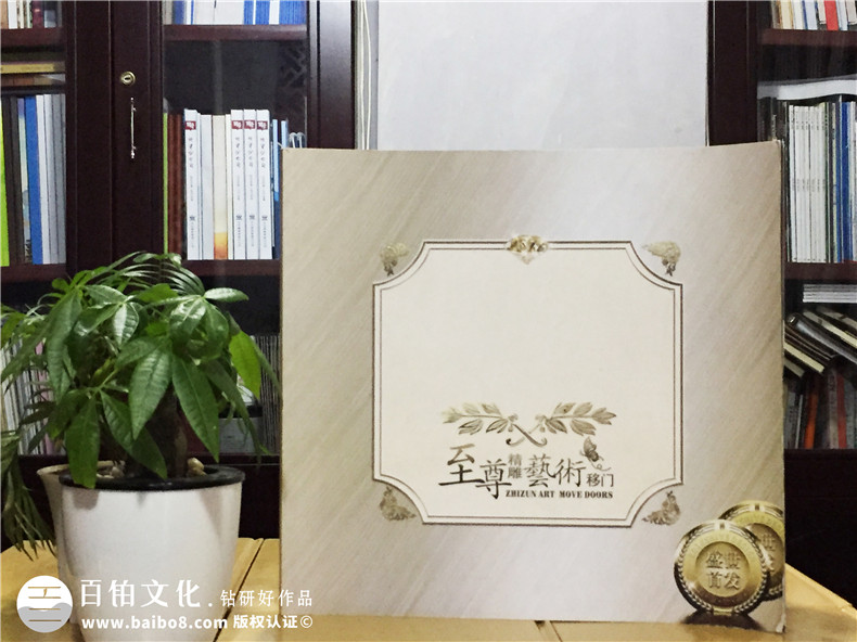 至尊精雕移門(mén)宣傳畫(huà)冊-家具產(chǎn)品畫(huà)冊設計