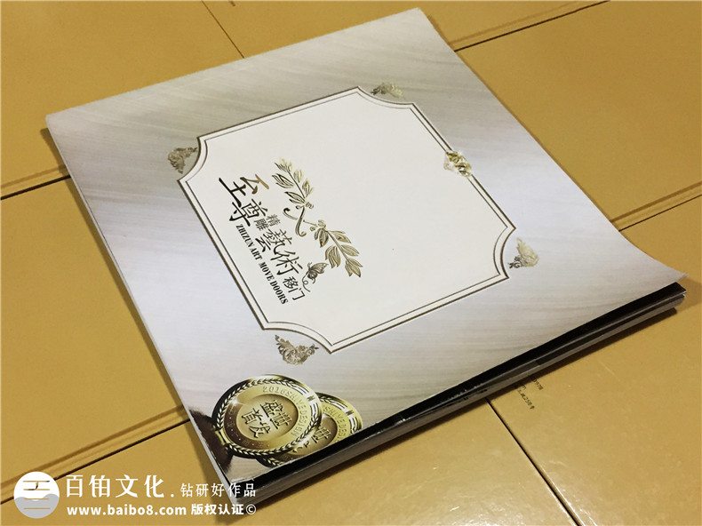 至尊精雕移門(mén)宣傳畫(huà)冊-家具產(chǎn)品畫(huà)冊設計