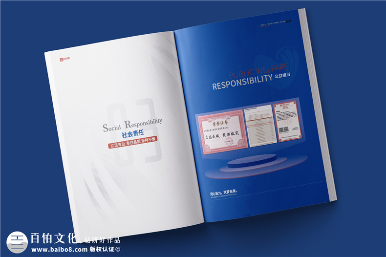 工程項目全過(guò)程咨詢(xún)企業(yè)宣傳冊設計-項目管理造價(jià)公司簡(jiǎn)介畫(huà)冊