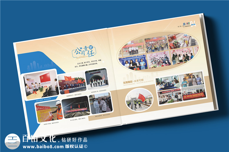 電務(wù)公司宣傳冊設計-機電輸變電工程施工公司畫(huà)冊制作