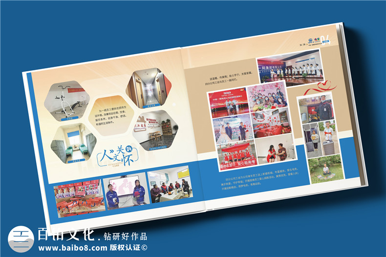 電務(wù)公司宣傳冊設計-機電輸變電工程施工公司畫(huà)冊制作