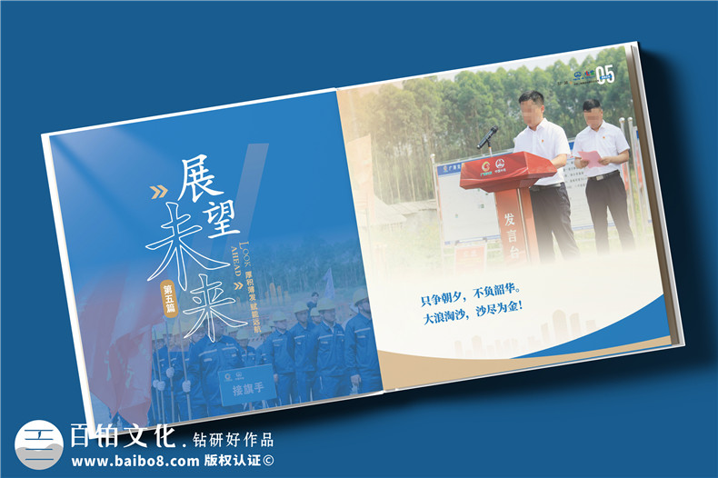 電務(wù)公司宣傳冊設計-機電輸變電工程施工公司畫(huà)冊制作