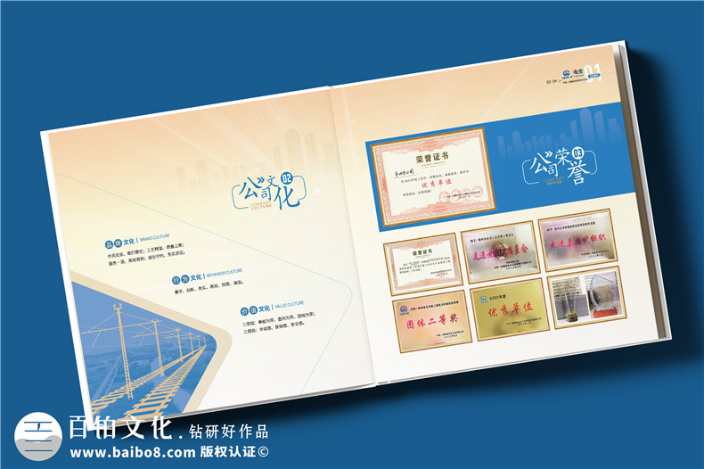 電務(wù)公司宣傳冊設計-機電輸變電工程施工公司畫(huà)冊制作