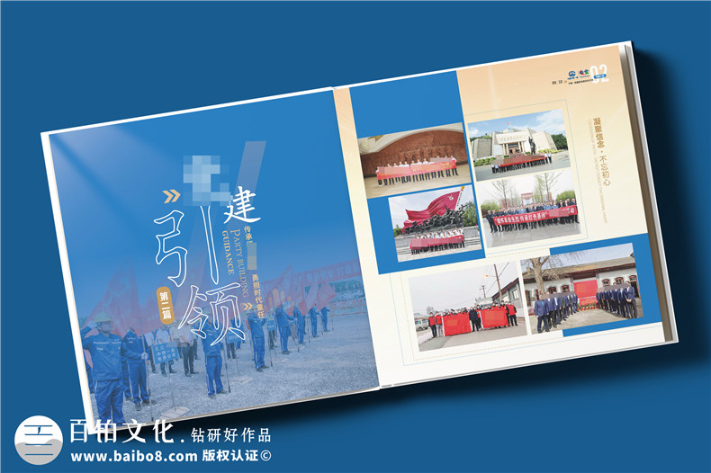 電務(wù)公司宣傳冊設計-機電輸變電工程施工公司畫(huà)冊制作