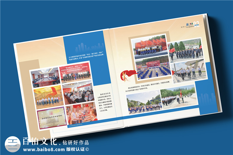 電務(wù)公司宣傳冊設計-機電輸變電工程施工公司畫(huà)冊制作