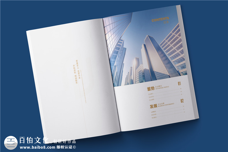 建筑施工總承包公司宣傳冊設計樣本-企業(yè)工程項目案例展示畫(huà)冊
