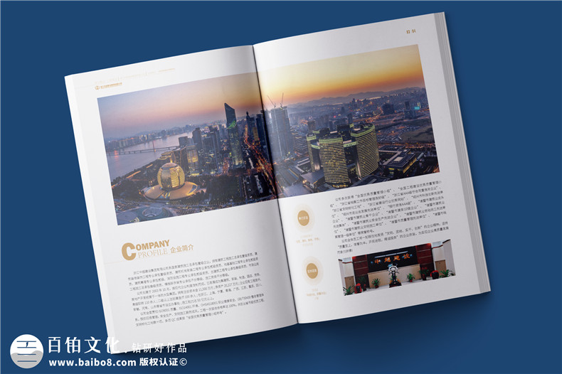 建筑施工總承包公司宣傳冊設計樣本-企業(yè)工程項目案例展示畫(huà)冊