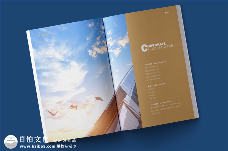 建筑施工總承包公司宣傳冊設計樣本-企業(yè)工程項目案例展示畫(huà)冊