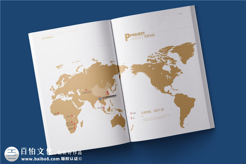 建筑施工總承包公司宣傳冊設計樣本-企業(yè)工程項目案例展示畫(huà)冊