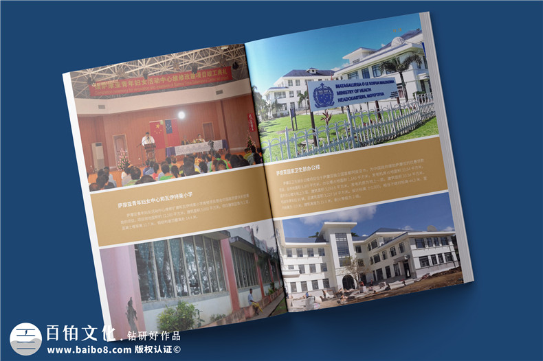 建筑施工總承包公司宣傳冊設計樣本-企業(yè)工程項目案例展示畫(huà)冊