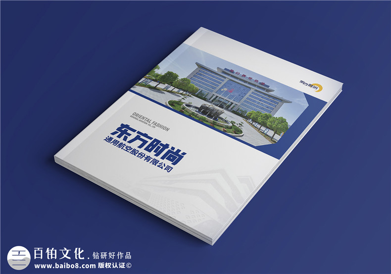 創(chuàng  )意宣傳冊設計-不斷探索和升級創(chuàng  )新宣傳冊方案