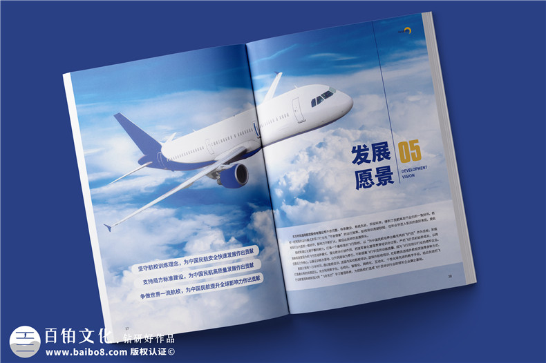 創(chuàng  )意宣傳冊設計-不斷探索和升級創(chuàng  )新宣傳冊方案